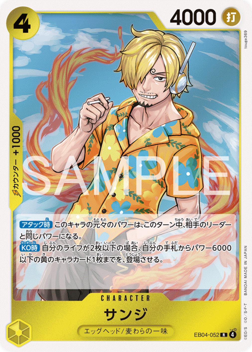 One Piece - Sanji - EB04-052 - JP - Extra Booster Egghead Crisis