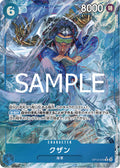 One Piece - Kuzan - OP12-043 - JP - Legacy of the Master
