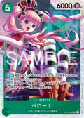 One Piece - Perona - OP14-033 - JP - Azure Sea's Seven