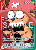 One Piece - Tony Tony.Chopper - OP08-001 - JP - Promo