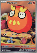 Pokémon TCG - Darumaka - 098/086 - JP - Black Bolt
