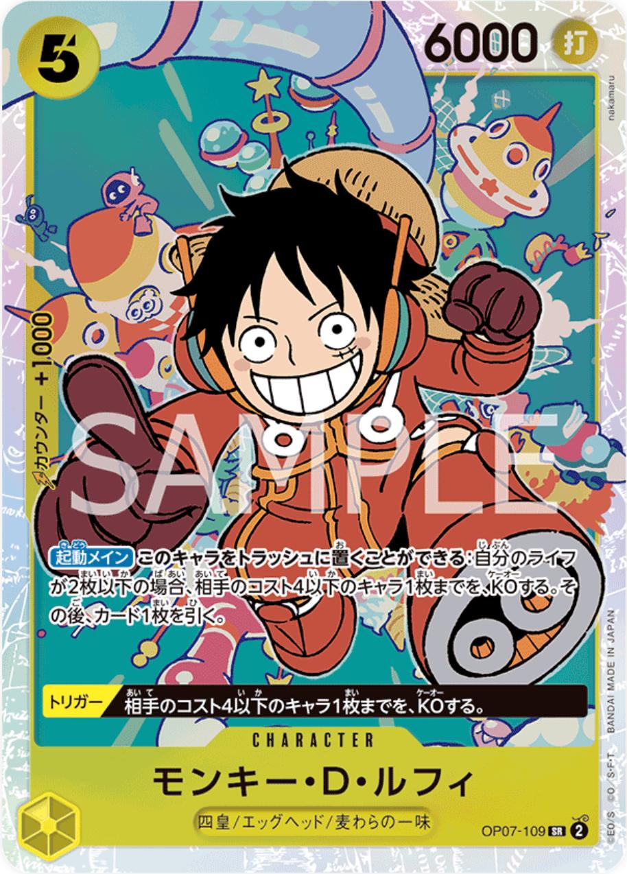 One Piece - Monkey.D.Luffy - OP07-109 - JP - 500 Years in the Future
