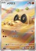 Pokémon TCG - Sandile - 087/078 - JP - Scarlet Ex