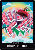 One Piece - DON!! Card [Vegapunk] - JP - Premium Booster 2