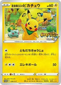 Pokémon TCG - Rescue Team DX's Pikachu - 36/S-P - JP - Promo