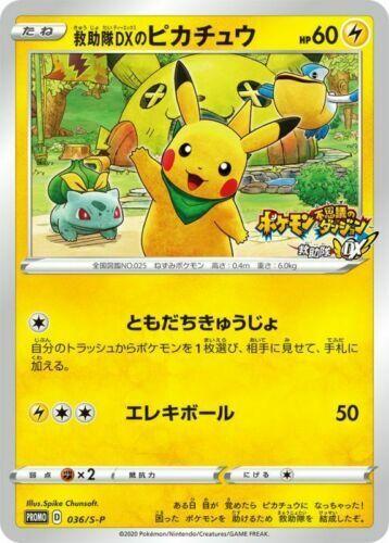 Pokémon TCG - Rescue Team DX's Pikachu - 36/S-P - JP - Promo
