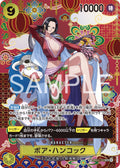 One Piece - Boa Hancock - OP14-112 - JP - Azure Sea's Seven