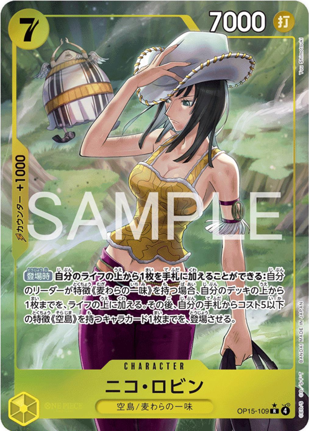 One Piece - Nico Robin - OP15-109 - JP - Adventure on Kami's Island