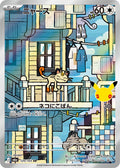 Pokémon TCG - Meowth - 120/103 - JP - 30th Celebration
