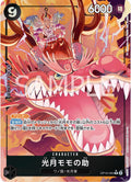 One Piece - Kouzuki Momonosuke - OP16-085 - JP - The Time of Battle