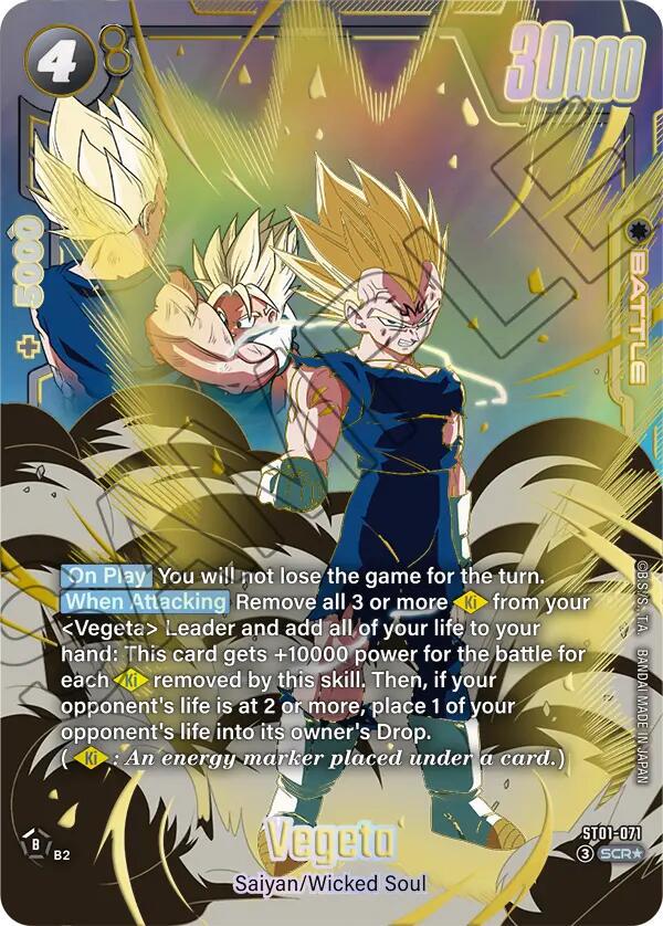 Dragon Ball - Vegeta [Alt Art] - ST01-071 - Fusion World