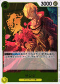 One Piece - Sanji - OP03-102 - JP - Pillars of Strength