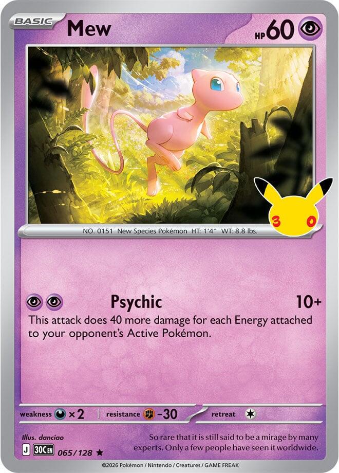 Pokémon TCG - Bundle - M6a 30th Celebration - EN