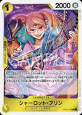 One Piece - Charlotte Pudding - OP03-112 - JP - Pillars of Strength