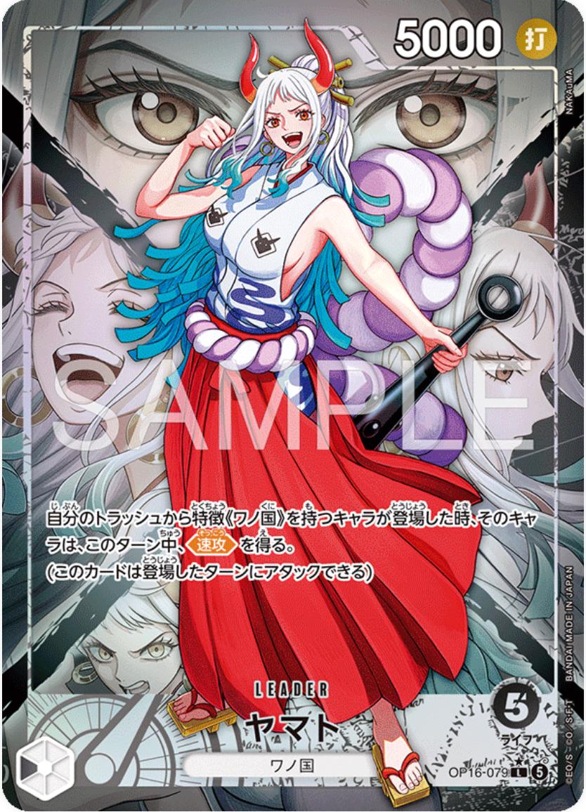 One Piece - Yamato - OP16-079 - JP -The Time of Battle