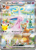 Pokémon TCG - Espeon ex - 043/040 - JP - 30th Celebration