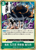 One Piece - Demonic Aura Nine-Sword Style Asura Demon Nine Flash - OP07-036 - JP - 500 Years in the Future