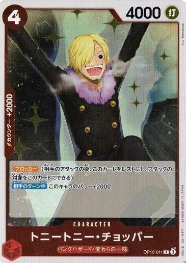 One Piece - Tony Tony.Chopper - OP10-011 - JP - Royal Blood