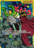 One Piece - Sogeking - OP03-122 - JP - Pillars of Strength
