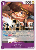 One Piece - Queen - EB04-032 - JP - Extra Booster Egghead Crisis