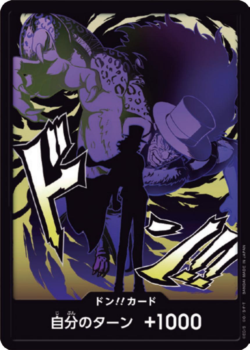 One Piece - DON!! Card [Rob Lucci] - JP - Premium Booster 2