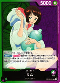 One Piece - Lim - OP09-022 - JP - Emperors in the New World