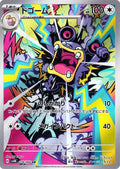 Pokemon TCG - Loudred - 078/066 - JP - Ancient Roar