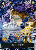 One Piece - Rob Lucci - EB04-048 - JP - Extra Booster Egghead Crisis