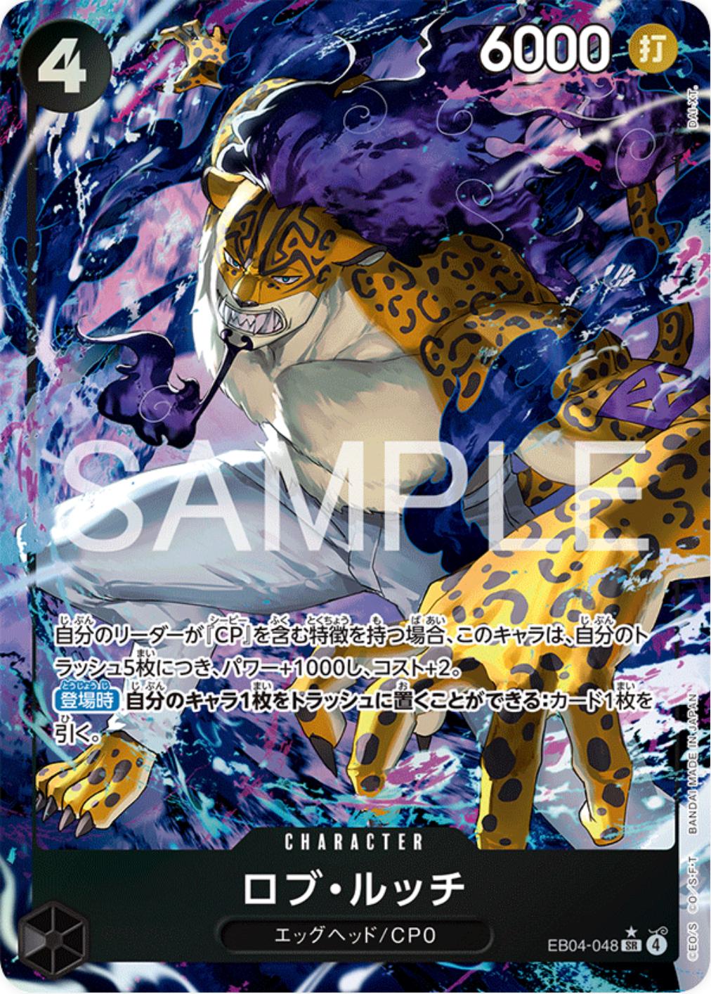 One Piece - Rob Lucci - EB04-048 - JP - Extra Booster Egghead Crisis