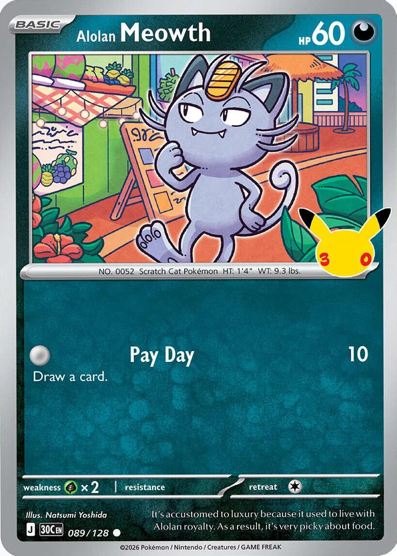 Pokémon TCG - Bundle - M6a 30th Celebration - EN