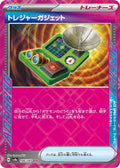 Pokémon TCG - Treasure Gadget - 146/187 - Terastal Festival
