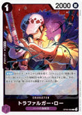 One Piece - Trafalgar Law - OP09-069 - JP - Emperors in the New World