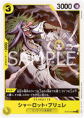 One Piece - Charlotte Brulee - ST20-003 - JP - Starter Deck 20 Charlotte Katakuri