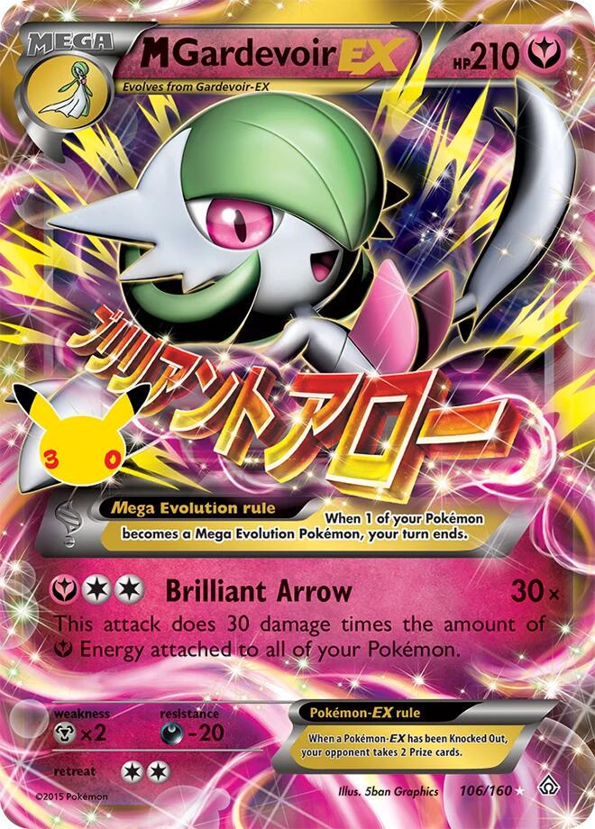 Pokémon TCG - Bundle - M6a 30th Celebration - EN
