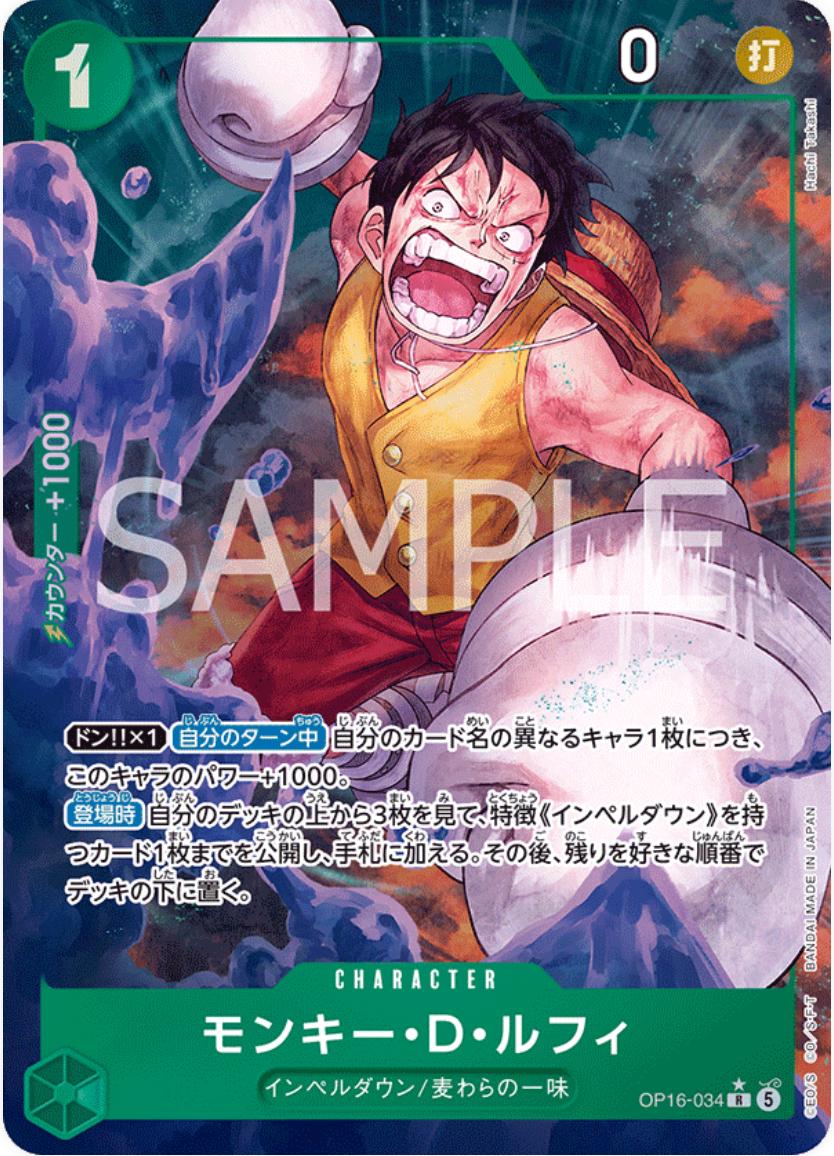 One Piece - Monkey.D.Luffy - OP16-034 - JP - The Time of Battle
