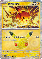 Pokémon TCG - Bundle - M6a 30th Celebration - JP