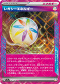 Pokemon TCG - Legacy Energy - 187/187 - JP - Terastal Festival