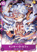 One Piece - Monkey.D.Luffy - P-041 - Promo