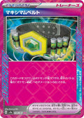 Pokemon TCG - Maximum Belt - 159/187 - JP - Terastal Festival