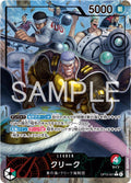 One Piece - Krieg - OP15-001 - JP - Adventure on Kami's Island