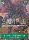 One Piece - Donquixote Doflamingo - OP04-031 - JP - Kingdoms of Intrigue