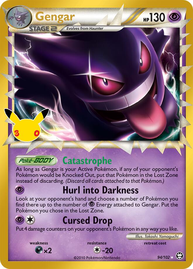 Pokémon TCG - Bundle - M6a 30th Celebration - EN