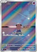 Pokémon TCG - Cleffa - 113/108 - JP - Ruler of the Black Flame