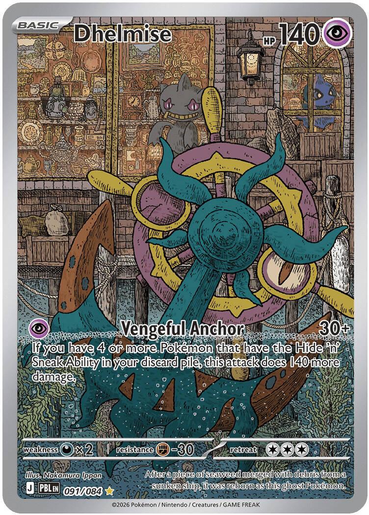 Pokémon TCG - Dhelmise - 091/084 - Pitch Black