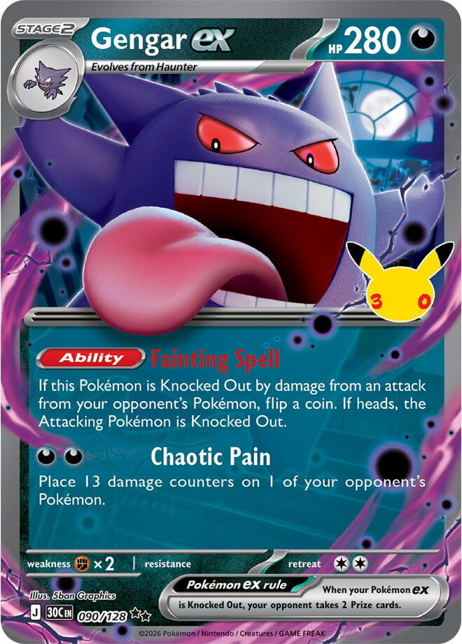 Pokémon TCG - Bundle - M6a 30th Celebration - EN