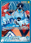 One Piece - Jinbe - OP14-040 - JP - Azure Sea's Seven