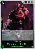 One Piece - Fisher Tiger - OP07-032 - JP - 500 Years in the Future
