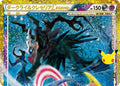 Pokémon TCG - Darkrai & Cresselia LEGEND - 151/103 - JP - 30th Celebration