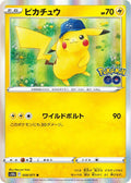 Pokémon TCG - Pikachu - 028/071 - JP - Go