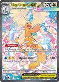 Pokémon TCG - Mega Dragonite ex - 290/217 - Ascended Heroes